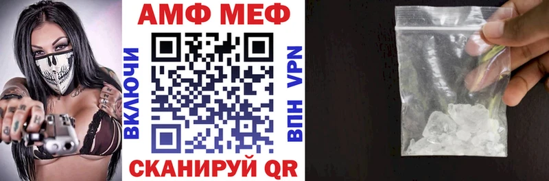АМФ 97%  Тейково 
