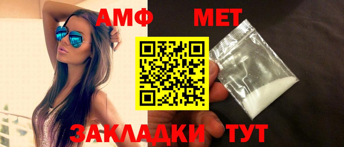 Тейково  АМФЕТАМИН  Вход с VPN  АМФЕТАМИН 97% 
