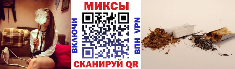 БУТИРАТ бутик  как найти закладки  Тейково 