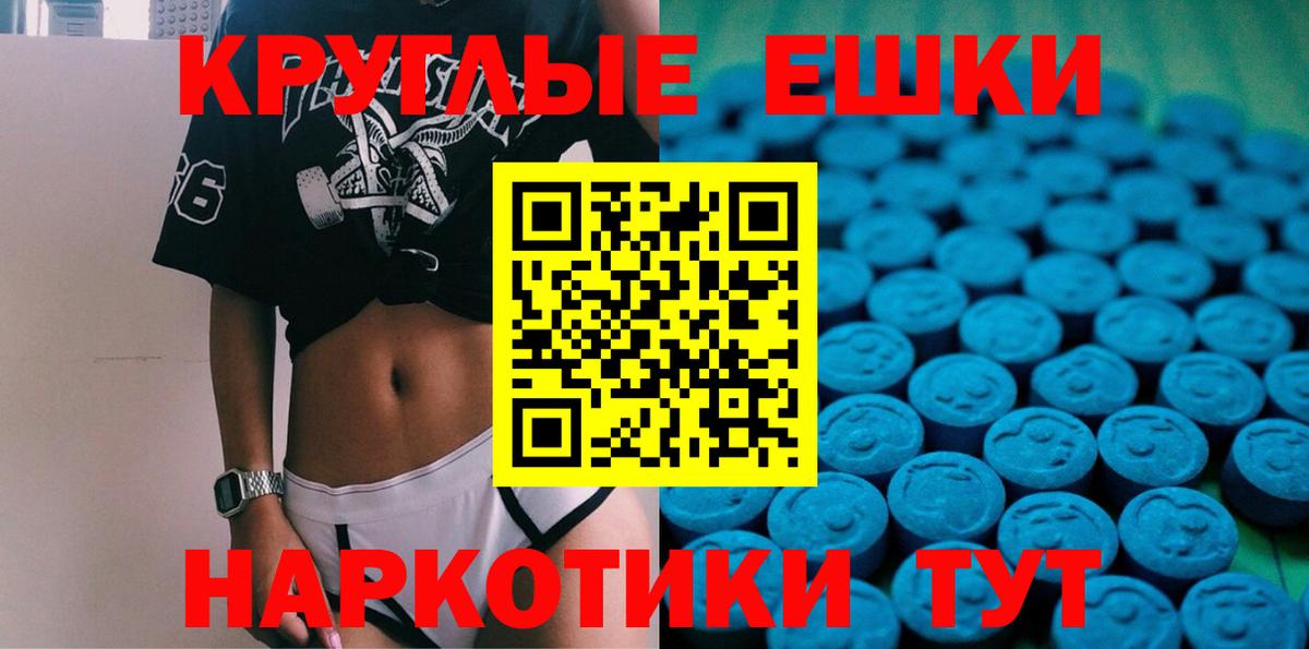 Вейп ТГК  MDMA  Тейково  Конопля  Мефедрон кристаллы  МЕТАДОН  ГАШ  Лсд 25  COCAIN  ГАШ  Вход с VPN 