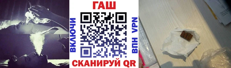 Гашиш Изолятор  Тейково 