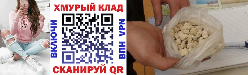 Героин герыч  Тейково 