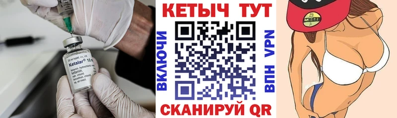 Кетамин VHQ  наркота  Тейково 
