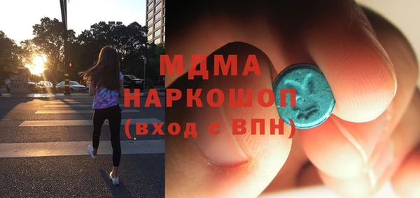 COCAINE Алексеевка
