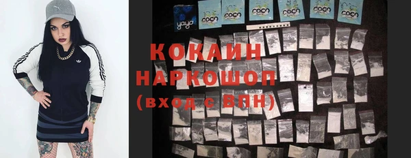 прущие крисы Волоколамск