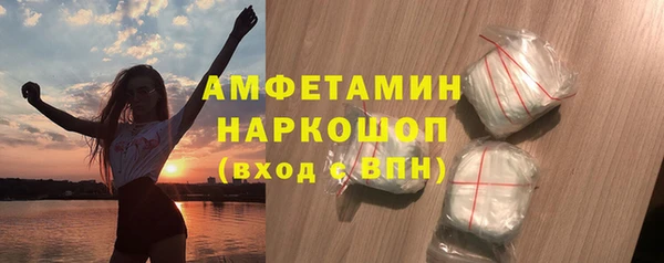 ALPHA-PVP Алзамай