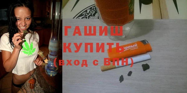 гашик Абдулино