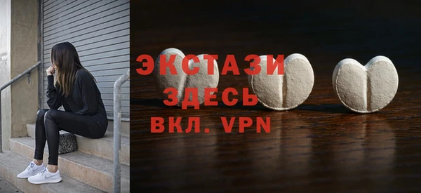 COCAINE Алексеевка