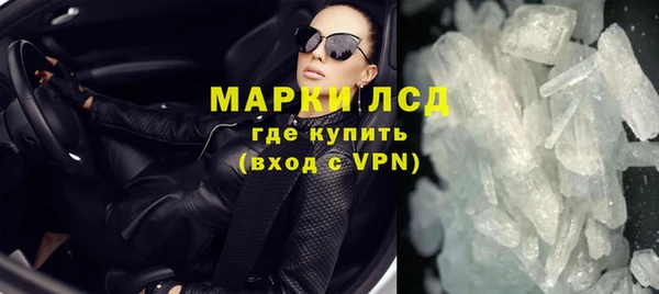 ALPHA-PVP Алзамай