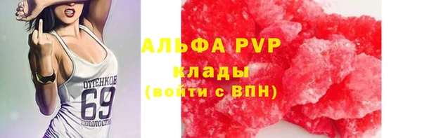 ALPHA-PVP Алзамай
