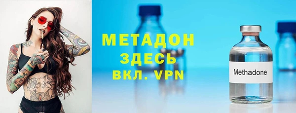 COCAINE Алексеевка