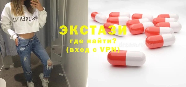 ALPHA-PVP Алзамай