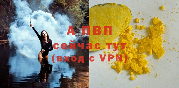 ALPHA-PVP Алзамай