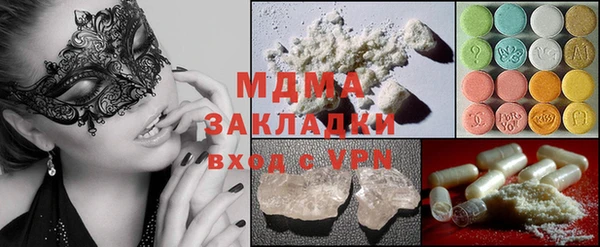 COCAINE Алексеевка