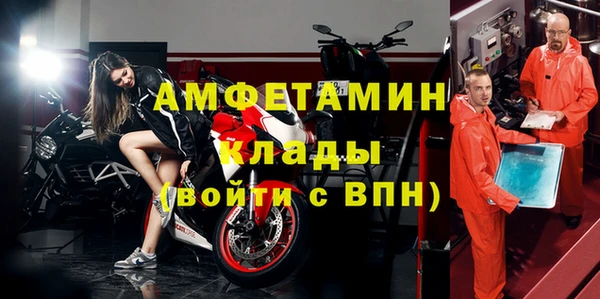 ALPHA-PVP Алзамай