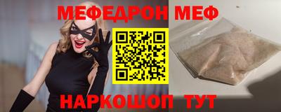 кокаин перу Сибай
