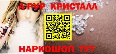 кокаин перу Сибай