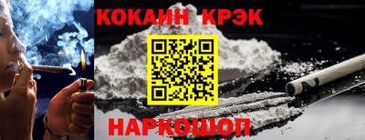 марки lsd Сочи