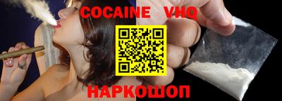 кокаин премиум Сертолово