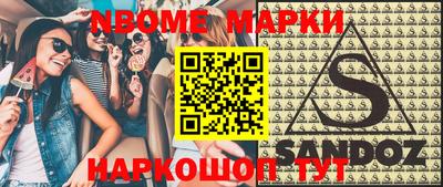 кокаин перу Сибай