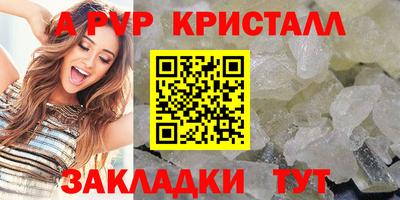 кокаин перу Сибай
