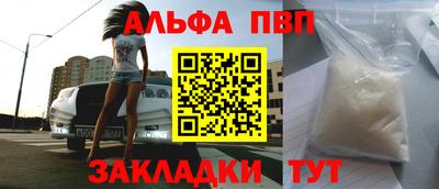 кокаин премиум Сертолово