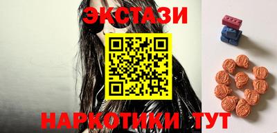 кокаин премиум Сертолово