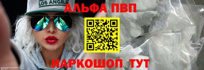 кокаин перу Сибай