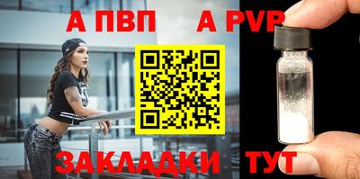 кокаин перу Сибай