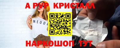 спиды Симферополь