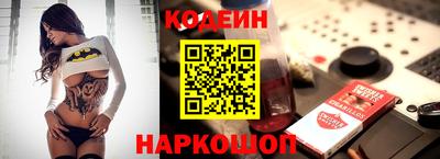 кокаин премиум Сертолово