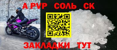 спиды Симферополь