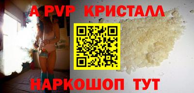 спиды Симферополь