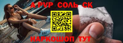 спиды Симферополь