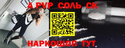 спиды Симферополь