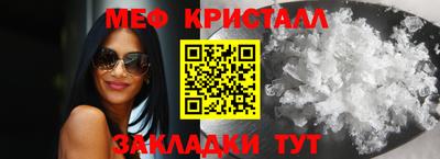 спиды Симферополь