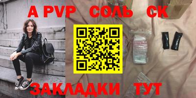 кокаин премиум Сертолово