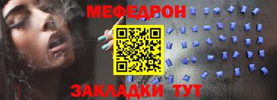 кокаин премиум Сертолово