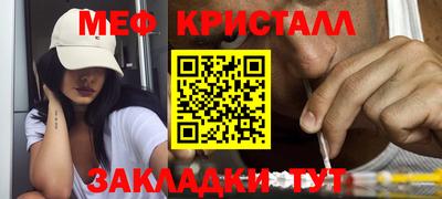 спиды Симферополь
