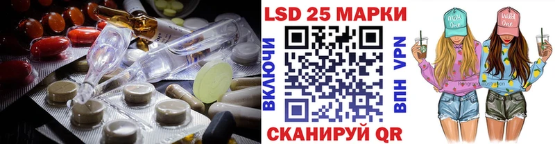 mega   Тейково  LSD-25 экстази ecstasy  продажа наркотиков 