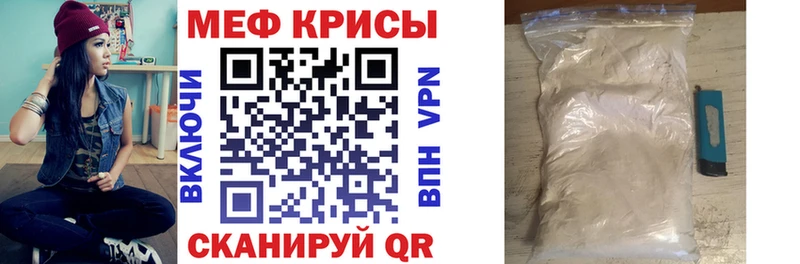 МЕФ 4 MMC  наркошоп  Тейково 