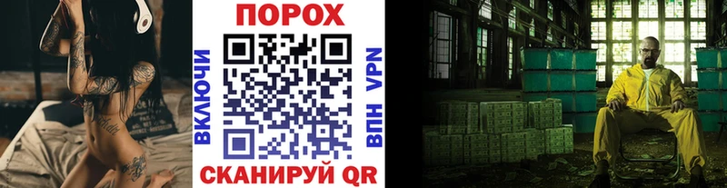 магазин продажи   Тейково  Метамфетамин кристалл 