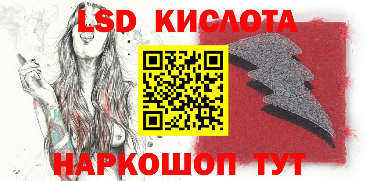 Марки N-bome 1,8мг Тейково