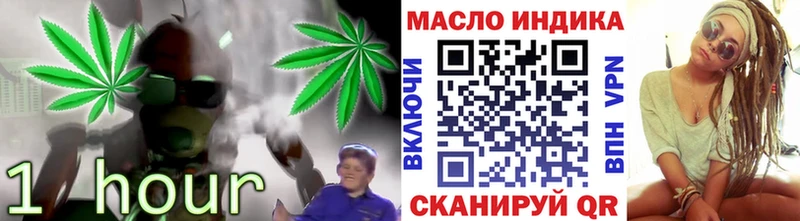 Дистиллят ТГК THC oil  Тейково 