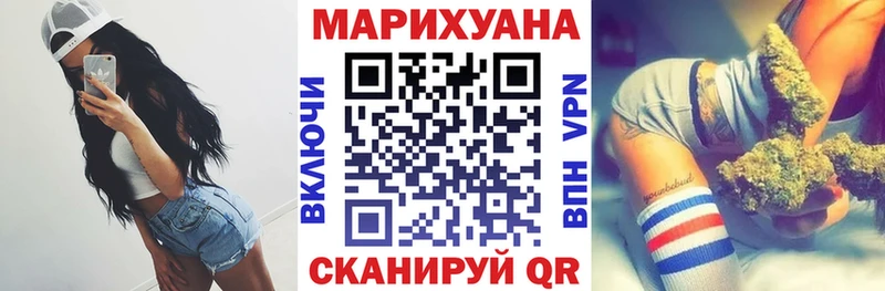 Конопля THC 21% Тейково