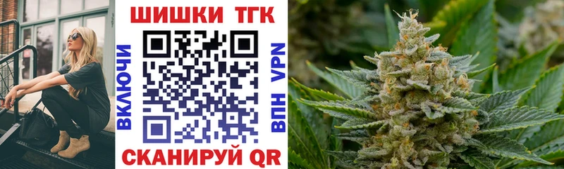 где купить   Тейково  Шишки марихуана планчик 