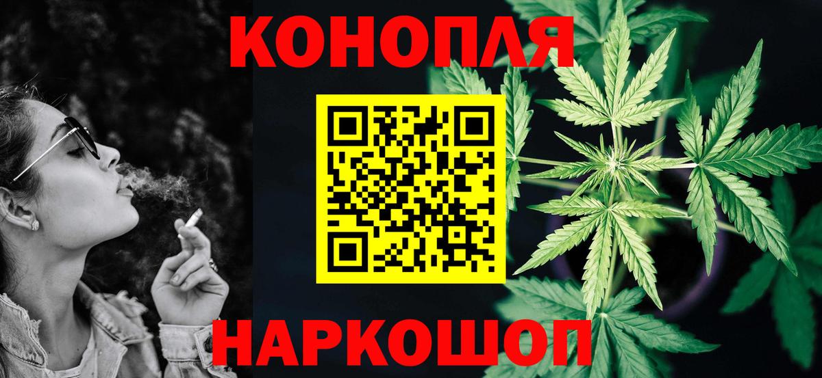 Каннабис LSD WEED Тейково