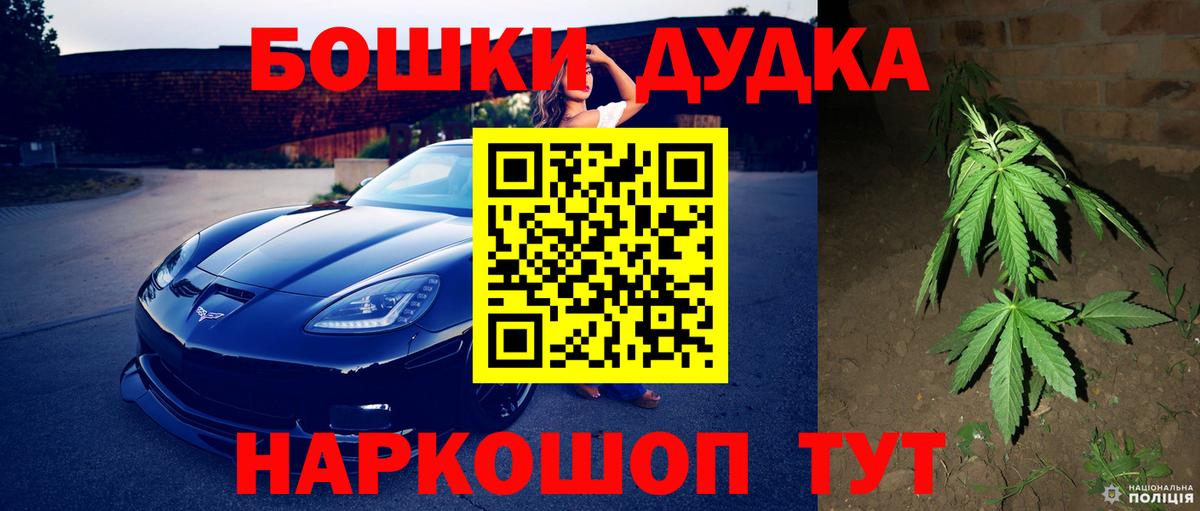 Бошки марихуана OG Kush  МАРИХУАНА ГИДРОПОН  Вход с VPN  Тейково 